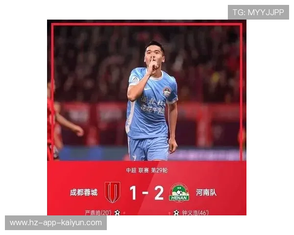 中超第29轮现多项争议，赛程安排再遭质疑