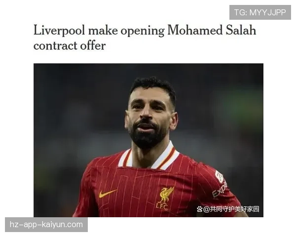 利物浦发布伤情通报：萨拉赫、阿诺德恢复球队合练